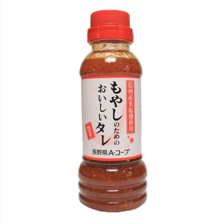 赤もやしページでございます。 ベビースターラーメンで野菜を美味しく楽しく！ やみつきカット野菜